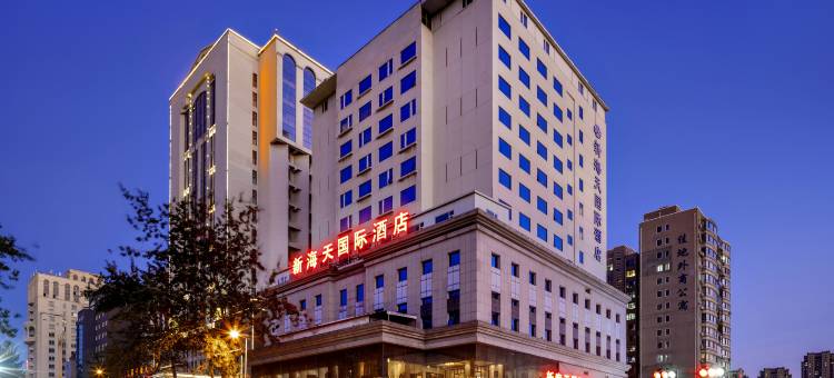 大连新海天国际酒店图片