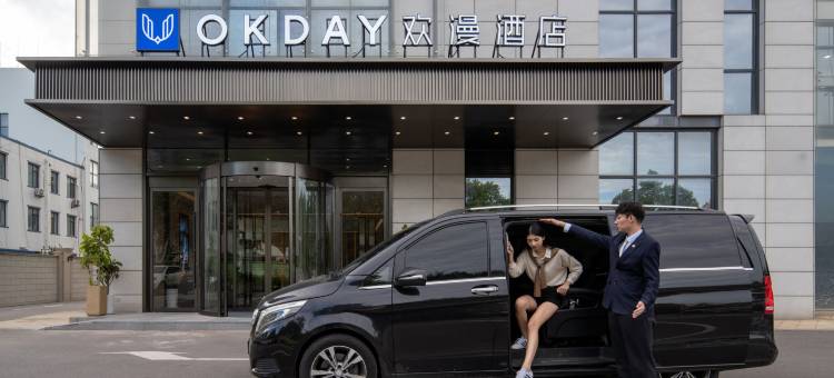 欢漫酒店(青岛城阳区政府万象汇店)图片