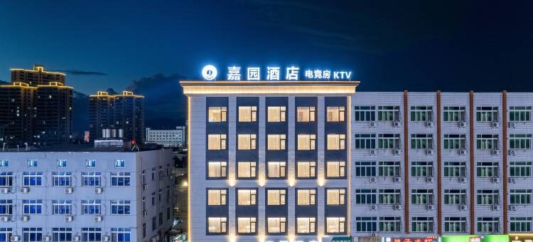 瑞安嘉园酒店(塘下中心西路店)图片