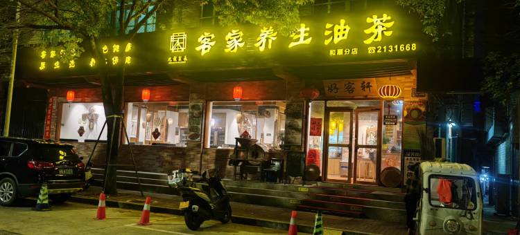 唯美精品公寓(汕尾店)图片