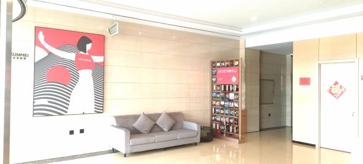 骏怡连锁酒店(包头土默特右旗科园大道店)图片