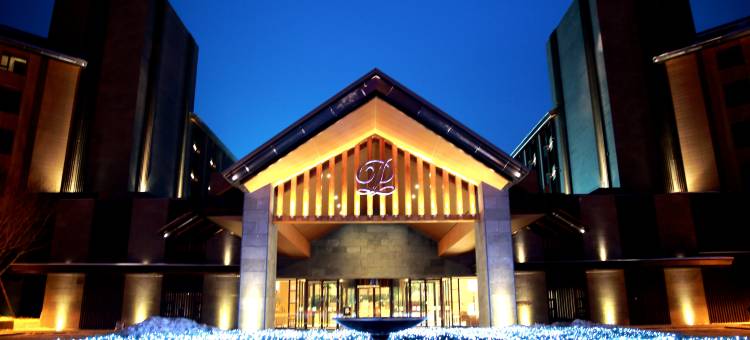 松花湖西武王子大饭店图片