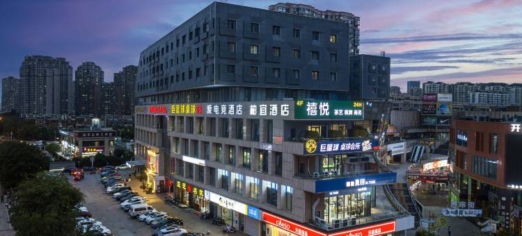 爱电竞酒店(无锡新之城店)图片