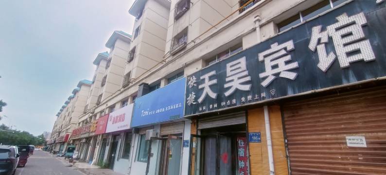 银川天昊宾馆图片