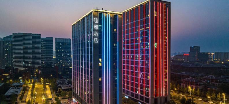 哇雅酒店(西安浐灞半岛国际会展中心店)图片