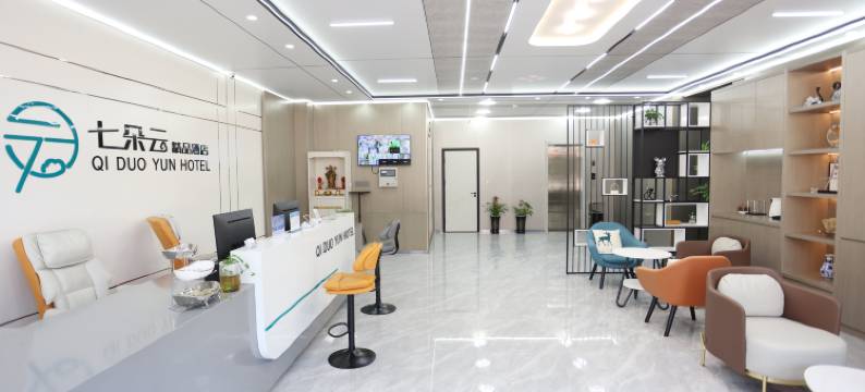 漠河七朵云精品酒店图片