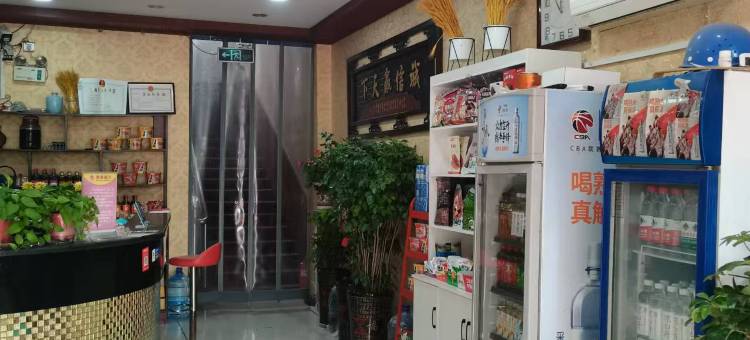 襄城安逸宾馆图片
