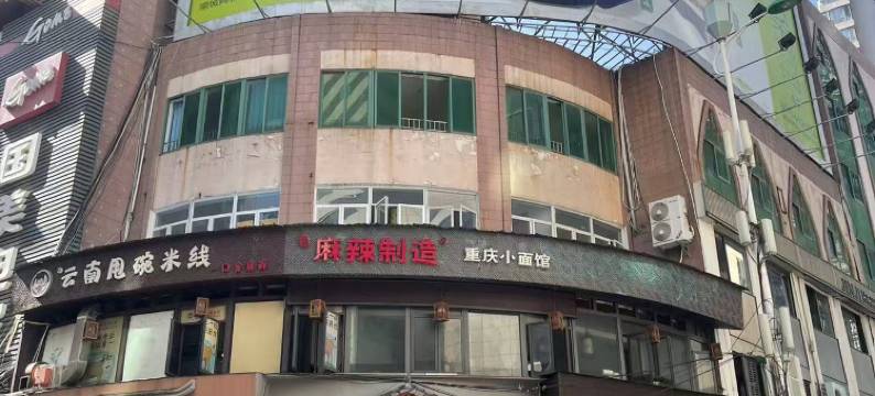 万达宾馆(云南省第一人民医院南屏步行街店)图片