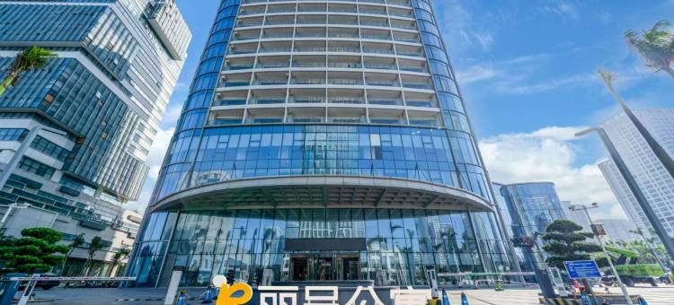 海口国际会展中心丽呈公寓(市政府店)图片