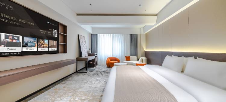 X·Aptism新寓(王城公园大卫天地店)图片