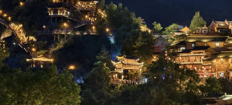 栖云山居·绿林野奢休闲度假民宿(上饶望仙谷店)图片