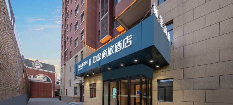 如家商旅酒店(晋中榆次大学城万达广场店)图片