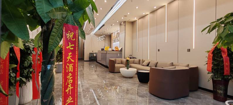 7天阳光酒店(贞丰南环路店)图片