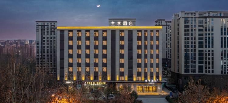 全季酒店(郑州杨金路新科技市场店)图片