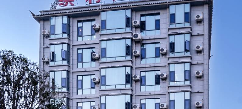 缤利大酒店(宾川县人民医院店)图片