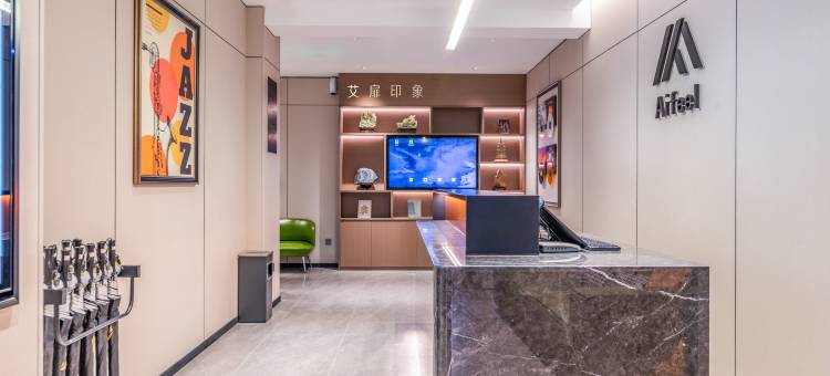 艾扉酒店(太原柳巷钟楼街店)图片