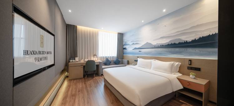 华夏丽呈酒店(厦门火车站万象城店)图片