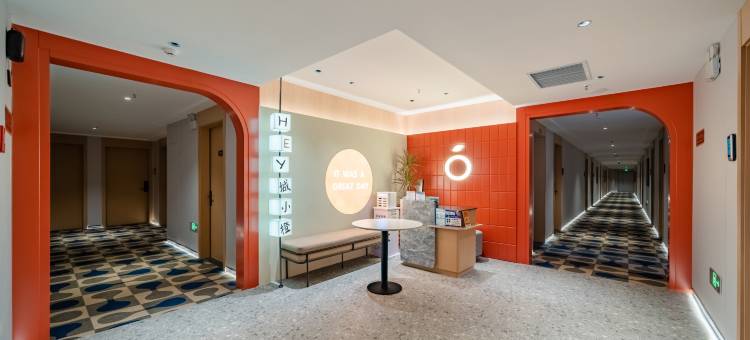 城小橙·AI智慧酒店图片