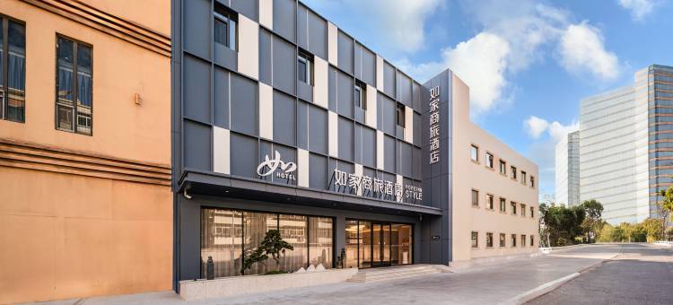 如家商旅酒店(天津奥体中心体育中心地铁站店)图片