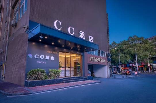 CC酒店(天虹购物中心店)