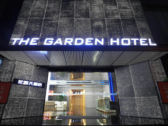 威远上上居花园大酒店