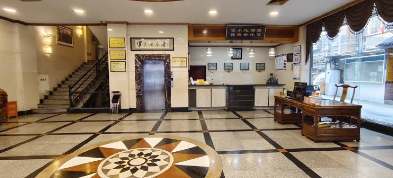 江油马记酒店(李白纪念馆店)图片