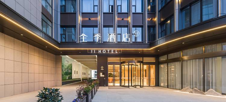 全季酒店(上海松江G60洞泾店)图片