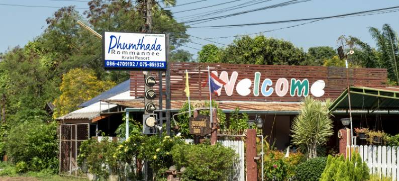 普姆塔达罗玛尼度假酒店(Phumthadarommanee Resort)图片