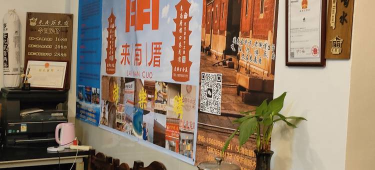 来南厝馆口巷民宿(安平桥龙山寺店)图片