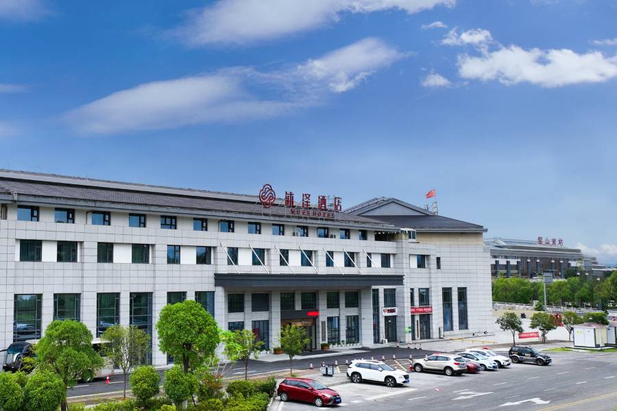 韶山沐澤酒店(高鐵南站店)