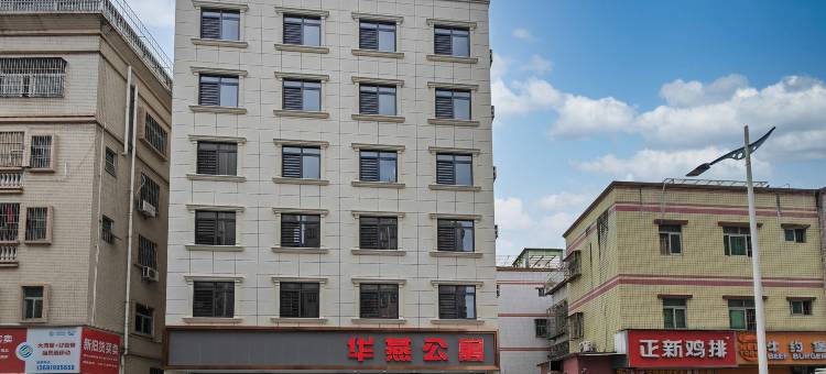 华燕电梯公寓(深圳大鹏新区葵涌店)图片