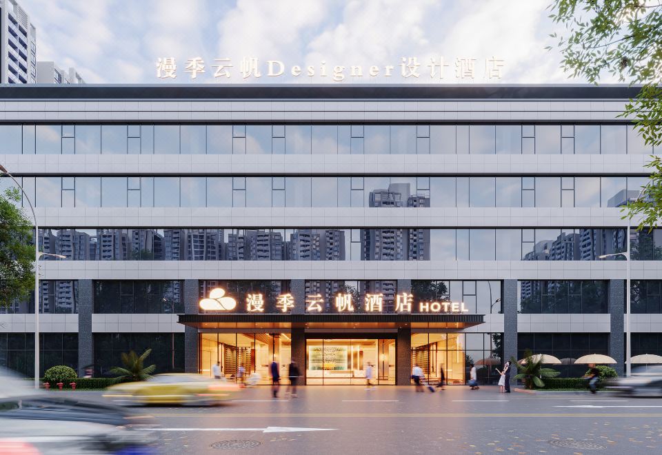 漫季云帆酒店(铁西广场九路家具城店)外景图