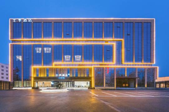 全季酒店(临沂商城店)