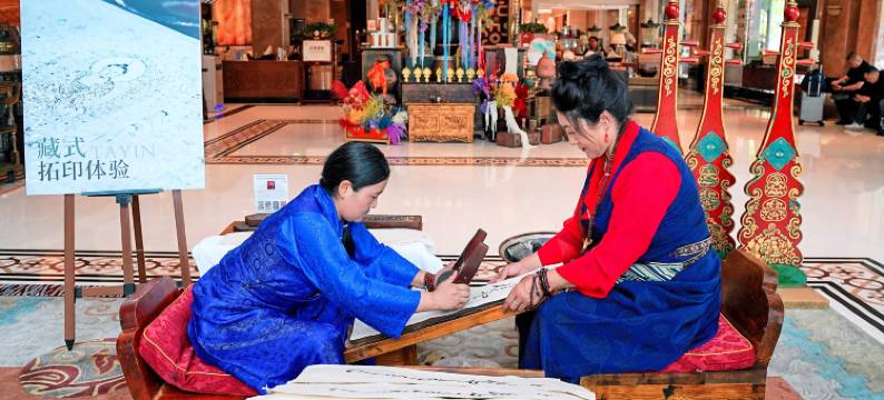 成都西藏饭店(文殊院店)图片