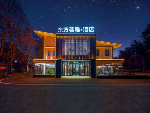 东方茗雅酒店(铁佛寺公园店)