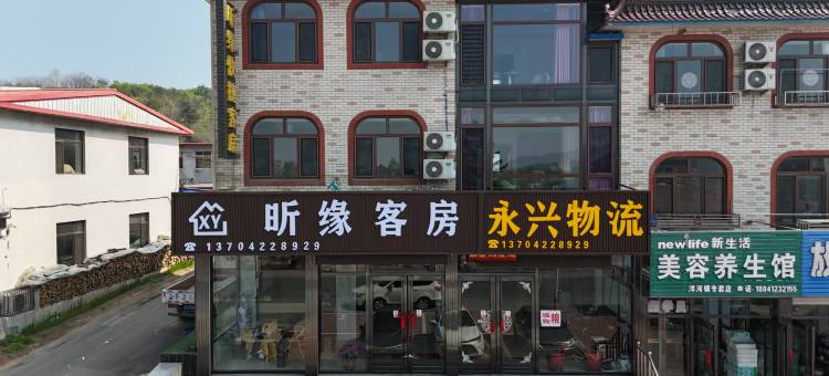 岫岩昕缘快捷客房图片