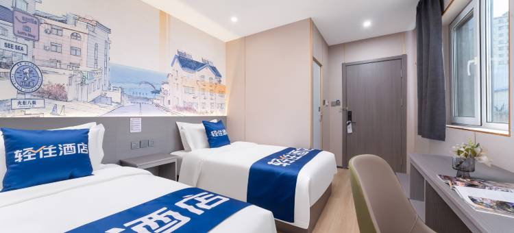 轻住酒店(青岛正阳东路地铁站店)图片