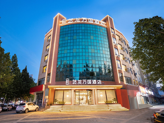 艺龙万国酒店(郑州中牟商都大道电力技术学院店)