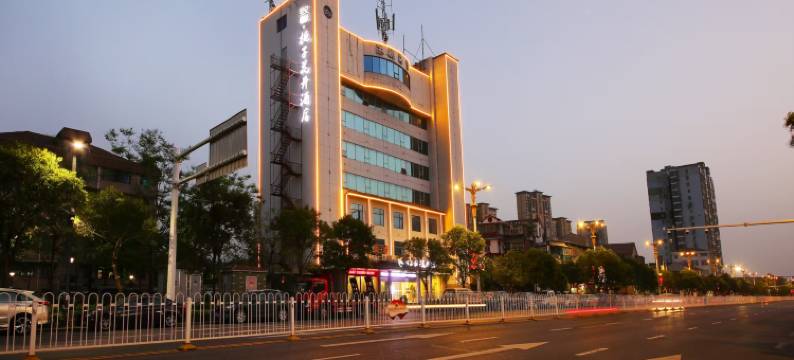 致馨栀子花开酒店(钟祥承天西路店)图片
