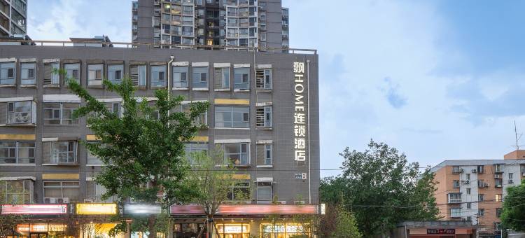 飘HOME连锁酒店(北京将台地铁站798艺术区店)图片
