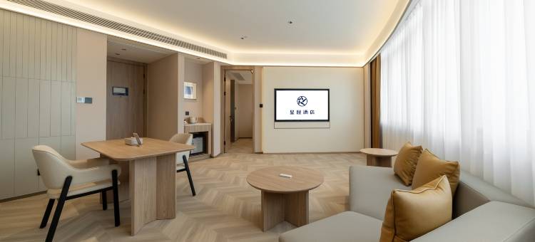 星程酒店(绍兴上虞店)图片