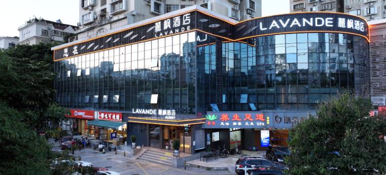 麗枫酒店(深圳福田香蜜公园农林地铁站店)图片