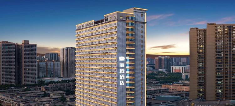 丽橙酒店·智(西安科技大学雁塔校区太乙路地铁站店)图片