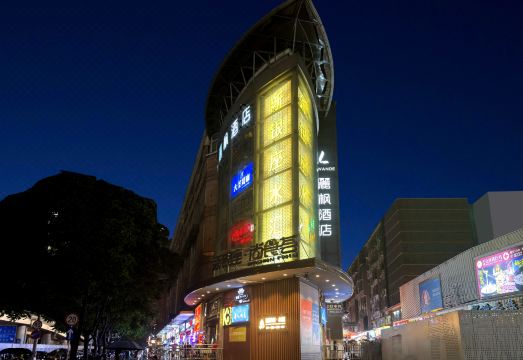 Lavande Hotel (Shenzhen Luohu port international trade metro station store)Hotel Overview