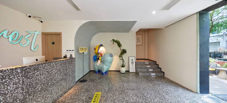 未时.城市森林酒店(夫子庙老门东店)图片