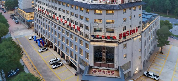 天合至尊酒店图片