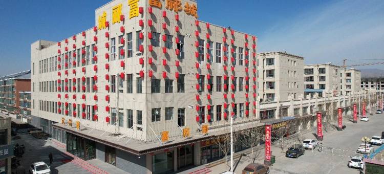 代州宴酒店图片