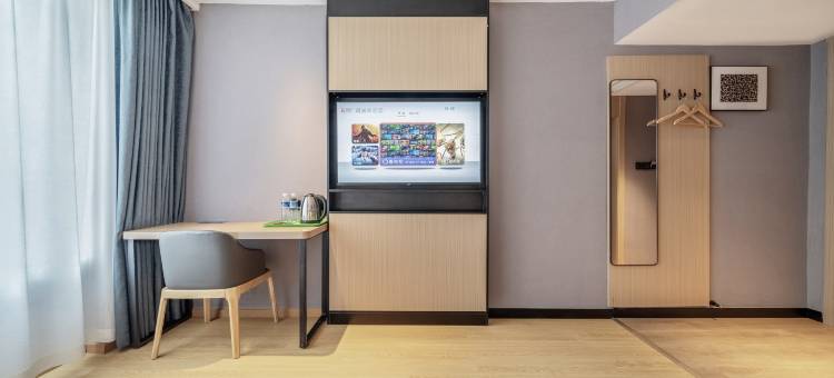 如家云上四季酒店(绍兴鲁迅故里店)图片