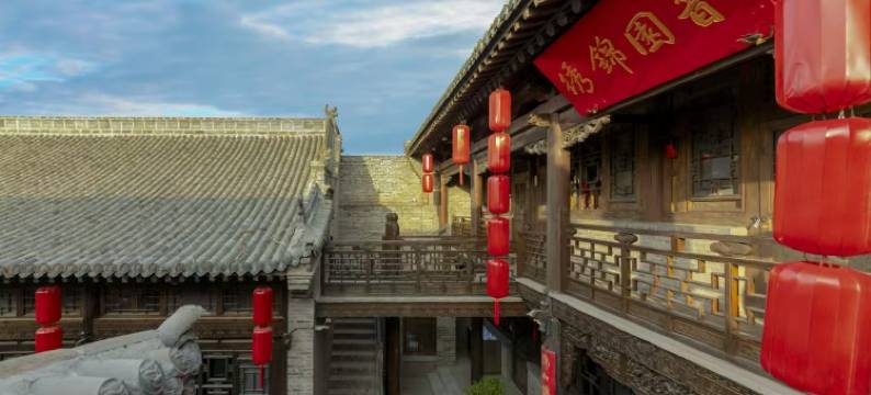 平遥泊月·梦舍民宿(又见平遥剧场店)图片