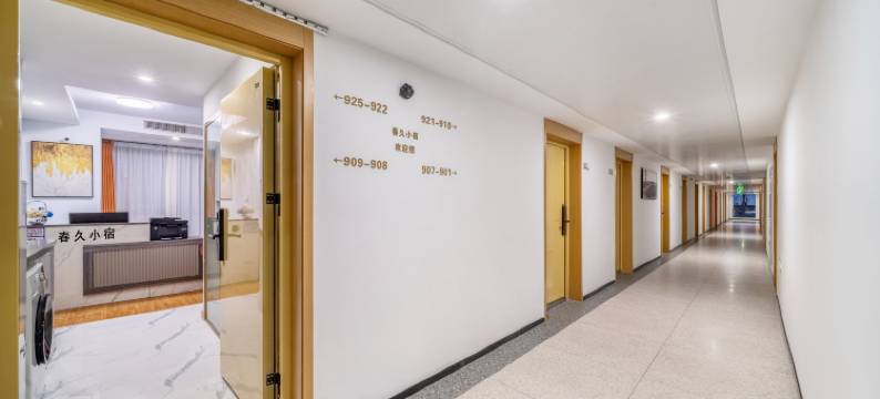 春久小宿(下沙奥莱新天地店)图片